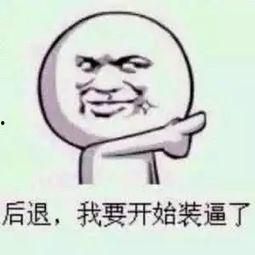 我喜欢吃瓜是啥意思,揭秘“吃瓜群众”背后的趣味与真相