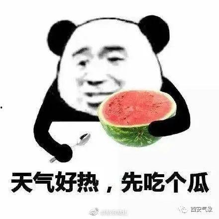 娱乐吃瓜酱管好自己吧